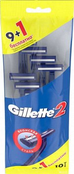 GILLETTE 2 Бритвы Одноразовые 10шт