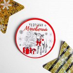 Магнит &quot;Чудесных мгновений&quot; 7,5х7,5см