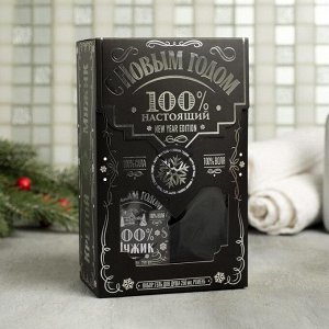 Набор «100% настоящий»: гель для душа с ароматом мужского парфюма 250 мл и ремень 122 х 3,7 см