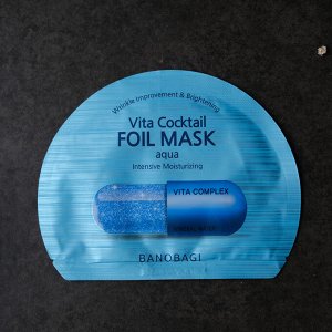 Маска фольгированная увлажняющая Banobagi Vita Cocktail Aqua Foil Mask 30 мл., ,