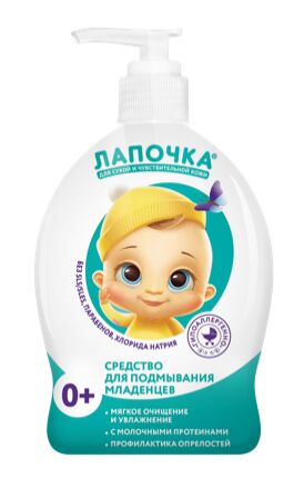 "ЛАПОЧКА 0+" Средство для подмывания младенцев