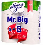 Туалетная бумага &quot;Мягкий знак &quot; Mr. Big&quot;  MAXI 4шт=8шт двухслойная&quot; (белая) 320 листов/9/ С118