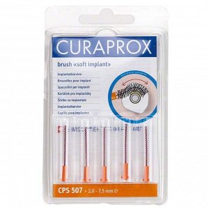 Ершики для имплантов (5 шт.) Curaprox Soft Implant CPS 507