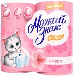Туалетная бумага &quot;Мягкий знак&quot; Comfort&quot; 4шт Сакура двухслойная розовая 130листов/24/ С77