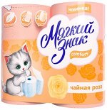 Туалетная бумага &quot;Мягкий знак&quot; Comfort&quot; 4шт Чайная роза двухслойная персиковая 130листов/24/ С94