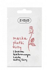 Маска молодости лепестки роз с гиалуроновой кислотой - 7ml