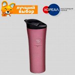 Термос - кружка вакуумная Apollo 0,5 л. розовый