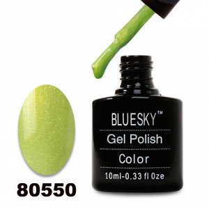 Гель лак Bluesky 80550-Желто-зеленый,перламутровый