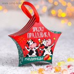 Леденцы «Яркого праздника»: 50 г