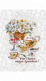 Полотенце вафельное купон &quot;Джем&quot;