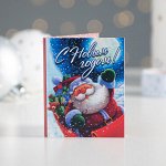 Мини-открытка &quot;С Новым годом (Дед Мороз)&quot;