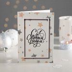 Открытка 4 шоколадки &quot;С Новым годом! (надпись в рамке звездочки)&quot;