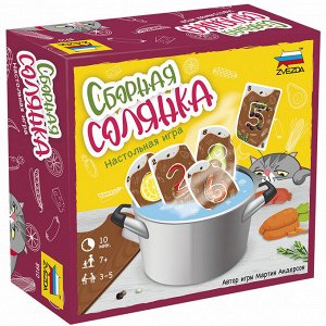 Сборная солянка