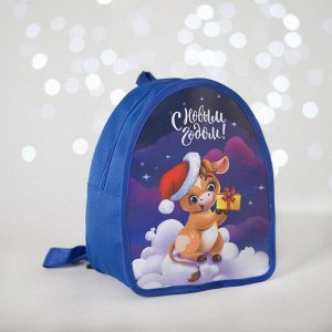 Рюкзак детский новогодний «С Новым годом!» Бычок 20х23 см