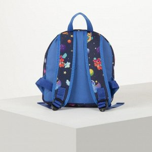 Рюкзак «Космические монстрики»,22х8х24 см, отд на молнии, н/карман, синий
