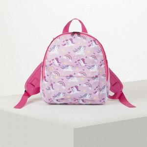 Рюкзак детский, отдел на молнии, наружный карман, цвет розовый, «Радужные единороги»