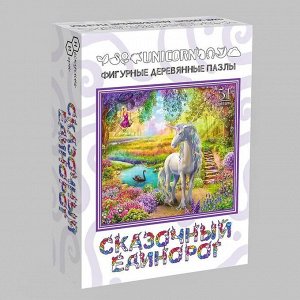 Фигурный деревянный пазл «Сказочный единорог»