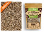 Редька семена микрозелени, 100 г