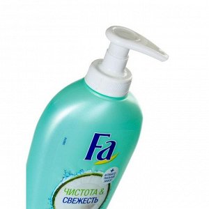 Жидкое мыло Fa «Чистота и свежесть», аромат кокосовой воды, 250 мл