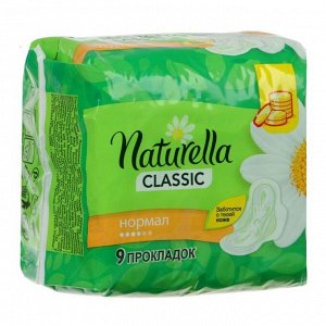 Прокладки Naturella Classic Camomile Normal с крылышками 9 шт