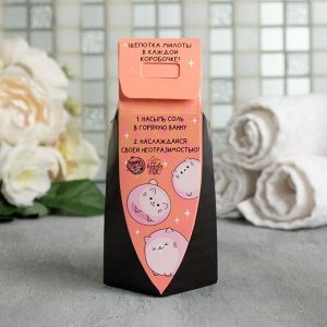 Beauty FOX Соль в коробке &quot;Котиков много не бывает&quot;:150 г, с ягодным ароматом