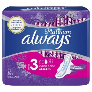 Прокладки Always Platinum Super Plus, 7 шт.