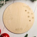 5266788, Подставка для торта круглая &quot;Новогодняя ёлочка&quot;, 26 см