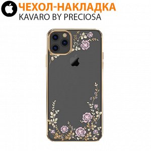 Чехол-накладка Kavaro Crystals By Preciosa для iPhone 11 Pro Max