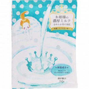 KOKUBO Соль для принятия ванны "Novopin Princess Bath time" с ароматом сливок 1 пакет 50г /12