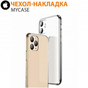 Чехол-накладка MyCase для iPhone 11 Pro Max