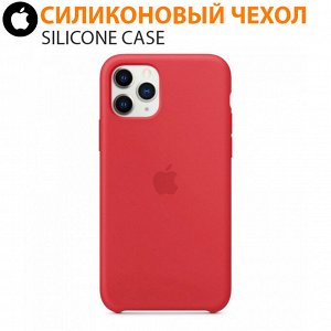 Силиконовый чехол Silicone Case для iPhone 11 Pro Max