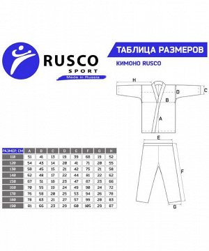 Кимоно для карате Rusco, белый, р.2/150 1/28