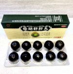 CHAI HU SHU GAN WAN 柴胡疏肝丸 ЧАЙ ХУ ШУ ГАНЬ ВАНЬ, 10 ПИЛЮЛЬ ПО 10 Г