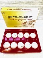 ТУН ЖЭНЬ АНЬ ШЭНЬ ВАНЬ TONG REN AN SHEN WAN 同仁安神丸
