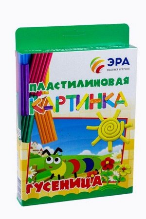 Картина из пластилина "Гусеница"