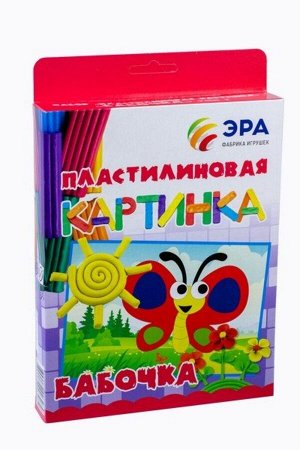 Картина из пластилина "Бабочка"