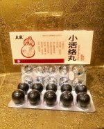 XIAO HUO LUO WAN СЯО ХО ЛО ВАНЬ 10 МЕДОВЫХ ШАРОВ