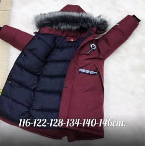 Куртка Мембран
Выдерживает температуру до -30