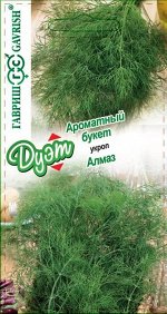Укроп Алмаз 1,5 г+Ароматный букет 1,5 г автор. серия Дуэт Н20