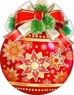 Украшение на скотче &quot;Шар&quot;