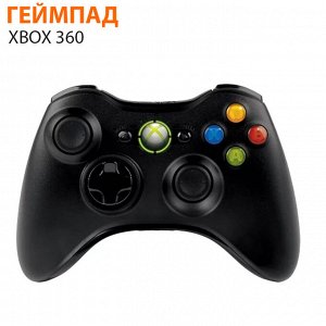 Беспроводной геймпад XBOX 360