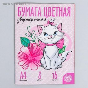 Бумага цветная двусторонняя, А4, 16 л., 8 цв., «Кошечка Мари», Коты-аристократы 4979403