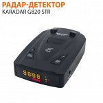 Радар-детектор Karadar G820 STR