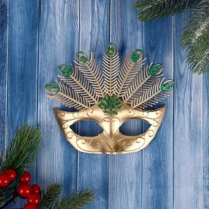 Украшение ёлочное "Карнавальная маска" (набор 2 шт) 12,5х13,5 см, золото
