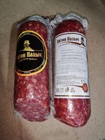 Колбаса Бургундия с/к полкусухая