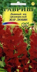 Цветы однолетние ЦП