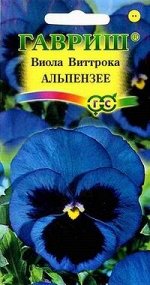 Виола Виттрока Альпензее/Гавриш/цп 0,1гр