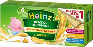 Детское печеньице Heinz 6 злаков 160 г