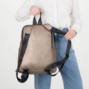 Сумка-рюкзак, отдел на молнии, 2 наружных кармана, цвет бронза