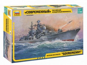 zvezda Конструктор звезда Российский эскадренный миноносец Современный 1:700 144дет 23см